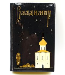 Vintage Russian Lacquer Miniature Art Notepad VLADIMIR Handpainted Cover Mstera 1987