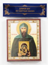 The Holy Prince Igor of Chernigov icon | Orthodox gift | free shipping from the Orthodox store