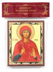 Saint Rais (Iris, Iraida, Irais, Herais or Rhais) icon | Orthodox gift | free shipping from the Orthodox store
