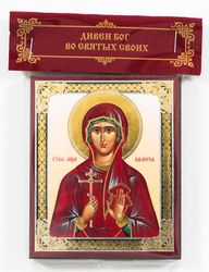 Saint Kaleria (Valeria) of Caesarea icon | Orthodox gift | free shipping from the Orthodox store