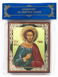 The Holy Martyr Rimma icon | Orthodox gift | free shipping from the Orthodox store