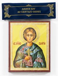 Saint Valerius of Sebastia icon | Orthodox gift | free shipping from the Orthodox store