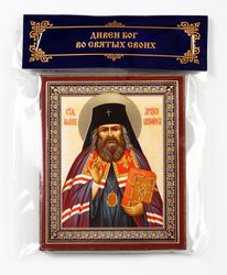 Saint John of Shanghai and San Francisco icon | Orthodox gift | free shipping from the Orthodox store
