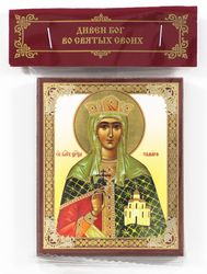Saint Tamara, Queen of Georgia  icon | Orthodox gift | free shipping from the Orthodox store
