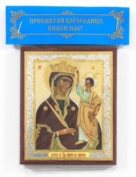 Virgin Mary "Look Down at the Humility" icon | Orthodox gift | free shipping from the Orthodox store
