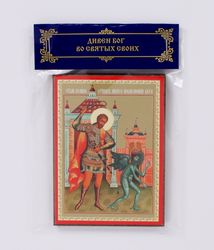 ST. NICETAS SMITING DOWN THE DEMON orthodox blessed wooden icon compact size 2.3x3.5"  Orthodox gift free shipping