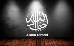 Allahu Samad Allah Is Eternal Sticker Written In Arabic Religion Islam Wall Sticker Vinyl Decal Mural Art Decor