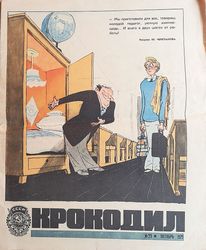 Vintage Russian journal Krokodil October 1972 - Soviet satirical newspaper magazine USSR