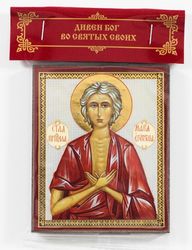 Saint Mary of Egypt icon compact size 2.3x3.5"  Orthodox gift free shipping from Orthodox store