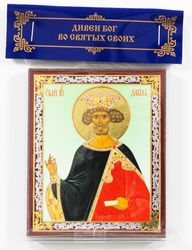 Saint David the King icon compact size 2.3x3.5"  Orthodox gift free shipping from Orthodox store