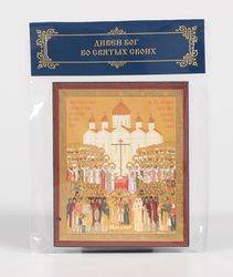 The New Martyrs of Russia Icon compact size 2.3x3.5"  Orthodox gift free shipping from Orthodox store