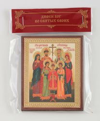 The Romanovs Holy Royal Martyrs icon | orthodox icon | compact size | Orthodox gift | free shipping
