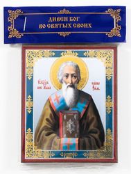Saint Leo the Pope of Rome icon | compact size | Orthodox gift | free shipping