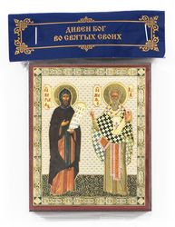 Saints Cyril and Methodius icon | compact size | Orthodox gift | free shipping
