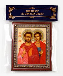 Holy Martyrs Marcian and Martyrius icon | compact size | Orthodox gift | free shipping