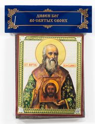 Saint Martin the Confessor, Pope of Rome icon | compact size | Orthodox gift | free shipping