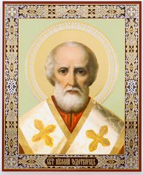 St. Nicholas the Wonderworker icon | Orthodox gift | free shipping from the Orthodox store