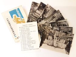 Vintage Photominiatures PETRODVORETS USSR 1969