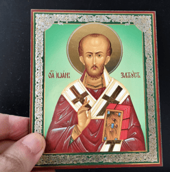 St John Chrysostom | Silver and Gold  foiled lithography | Icon Reproduction | Size: 5 1/4"x4 1/2"