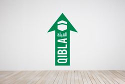 Qibla Sticker In Islam, Direction Towards The Holy Kaaba, Religion Islam Wall Sticker Vinyl Decal Mural Art Decor