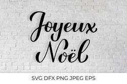 Joyeux Noel calligraphy hand lettering. Merry Christmas in French SVG
