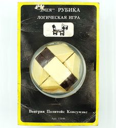 Vintage Brain Teaser POLITOYS SNAKE Rubik's Puzzle Game for USSR 1980s New