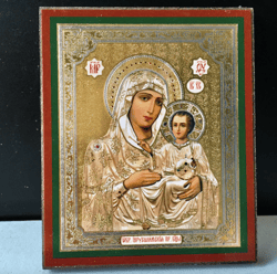 Jerusalem Mother of God | Gold and Silver Foiled Mounted on Wood | Size: 2,5" x 3,5" |