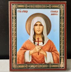 Stephanida Damascus - Orthodox, Catholic  | Miniature icon on wood | Silver and gold foiled | Size: 2,5" x 3,5" |