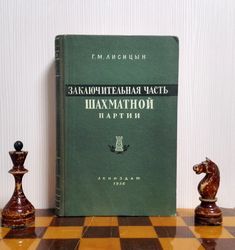 Soviet Chess Book Chess Endings Lisitsyn.Strategy Tactics chess