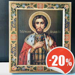 Alexander Nevsky, Prince of Novgorod | High quality serigraph  icon on wood | Made in Russia