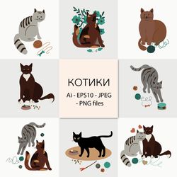 Lovely cats. 8 illustrations for printing on fabric, paper, ceramics, postcards