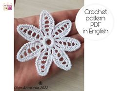 christmas decor , crochet  flower pattern , crochet motif , crochet flower pattern , crochet  decor , crochet pattern