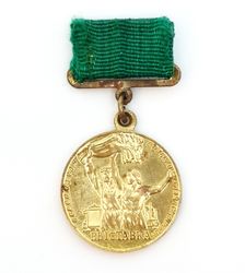 SMALL GOLD MEDAL Participant of the All-Union Agricultural Exhibition CCCP 1957