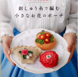 PDF copy of Japanese crochet magazine | Crochet patterns | Knitted wallets | Knitted handbags | Knitted napkins |Digital