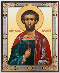 Great-martyr John the New of Suceava | Orthodox gift | free shipping from the Orthodox store