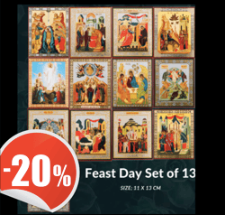 Feast Day Icon Set of 13 | Orthodox Icons silver and gold foiled | Each icon size: 5 1/4" x 4 1/2"