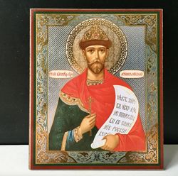 Tsar Nicholas II Last Russian Emperor | Wooden lithography icon, silver and gold, lithography print | Size: 5,5 x 4"