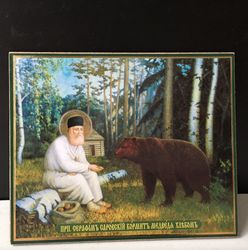 Saint Seraphim of Sarov with his Bear | Lithography print on wood | Size: 5,5" x 4"
