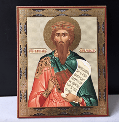 The Holy Nobleborn Prince Vyacheslav of the Czechs | Inspirational Icon Decor| Size: 5 1/4"x4 1/2"