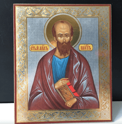 St. Paul The Apostle | Lithography Icon Print On Wood | Size: 5 1/4" X 4 1/2"