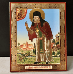 St. Seraphim of Sarov | Gold and Silver Foiled Mounted on Wood  |  Size: 5 1/4"x4 1/2"