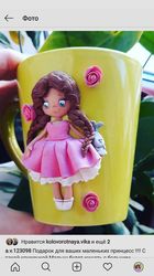 mugs,mugs polymer,dolls,pattern dolls,toys,handmade,polymer clay,gift,gift for her