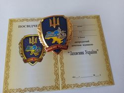 UKRAINIAN AWARD BADGE "DEFENDER OF UKRAINE. MINISTRY OF DEFENCE".WAR WITH RUSSIA GLORY OF UKRAINE