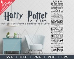 Harry Potter Clip Art SVG DXF PNG PDF - Wall Art Decal Giant Typography Quote Design & FREE Font!