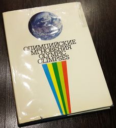 Olympic Glimpses Moscow 1980 Vintage photo book album Duplicate language English