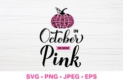 In October we wear pink SVG. Breast cancer awareness month