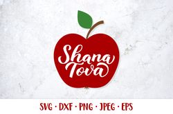 Shana Tova hand lettered on apple SVG. Jewish holiday