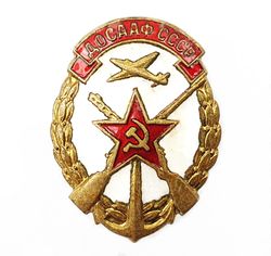 Membership badge DOSAAF USSR of the sample 1952