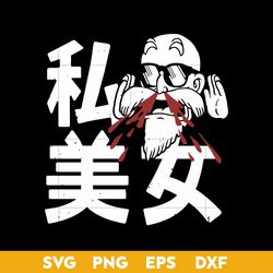 Master Roshi Black SVG, Dragon Ball Z SVG, Roshi Manga SVG, Anime SVG