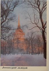 leningrad in winter vintage color photo postcards set views of town ussr 1974